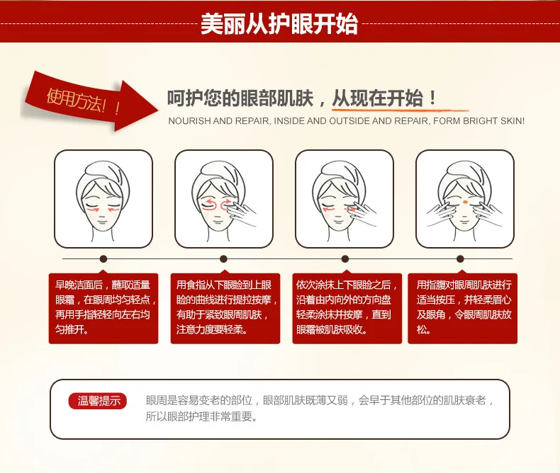 bioaqua snail red ginseng eye cream