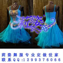 Костюмы для бальных танцев латинский ча рамба танец самба платье