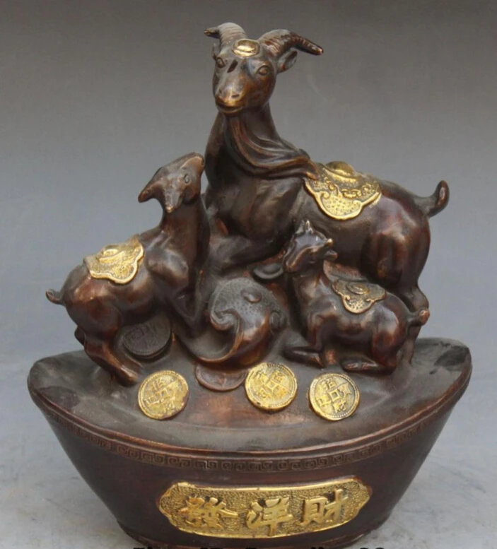 

002339 10" Marked Chinese Bronze Gilt Carving Money Wealth Yuanbao 3 Sheep Goat Statue