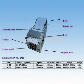 

Automatic Label Dispenser Label Stripping Machines Label Dispenser 250mm max. dia X-100
