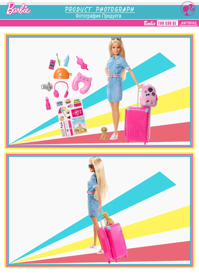 Travel Girl3