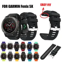 Новый 1 шт. Замена силикагель мягкая Quick Release Fit часы ремешок для Garmin Fenix 5X умный Браслет fe7