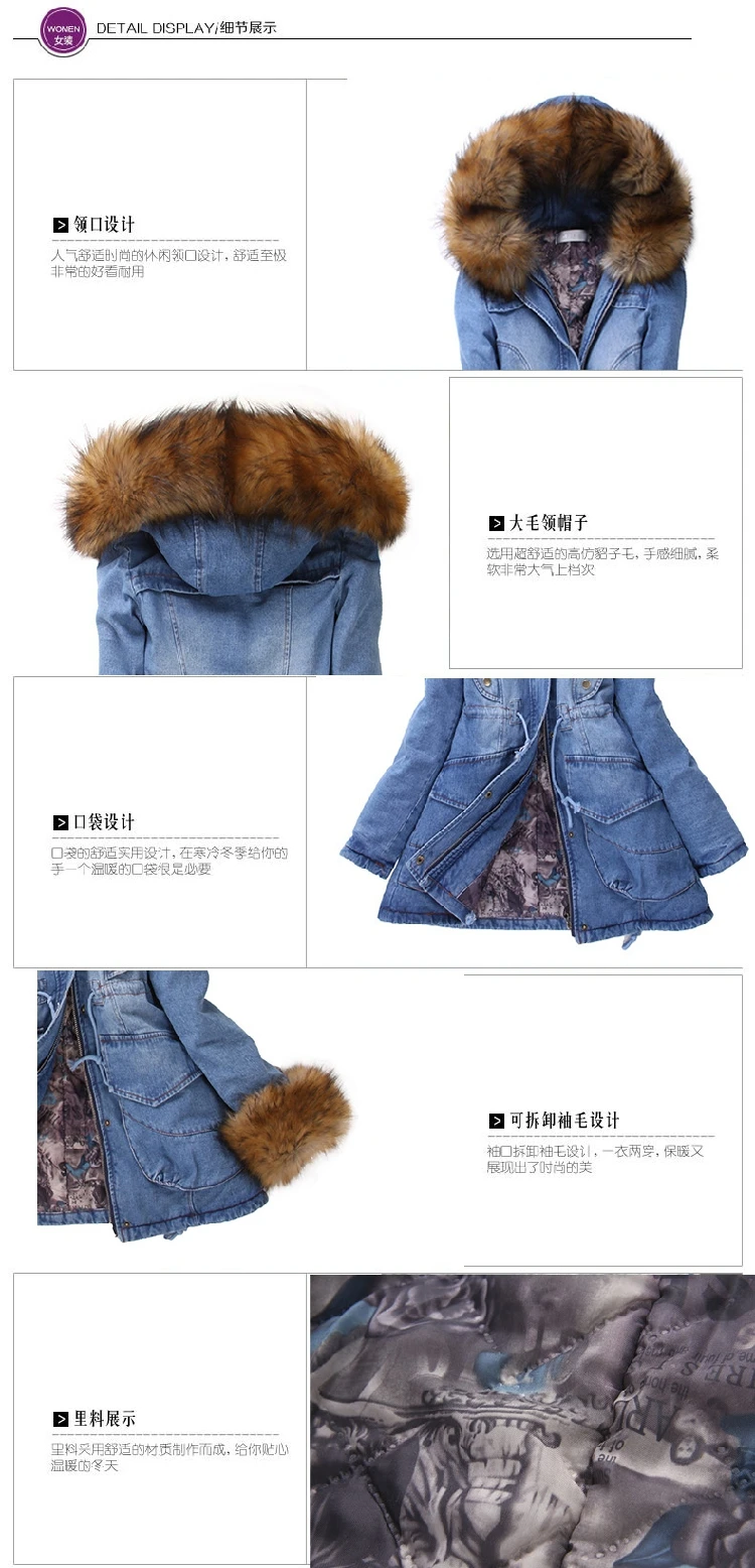 2018 Новые теплые зимние Длинный Бомбер Для женщин длинные хлопковые Демисезонный Bomber Coat Джинсы для женщин джинсовая куртка дамы ветровка