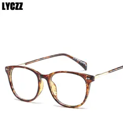 LYCZZ классический модный тренд звездный стиль круглые очки рамки для мужчин женщин прозрачные линзы Новые плоские зеркала унисекс