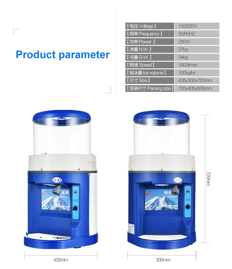 XEOLEO 250 Вт коммерческий Электрический куб Измельчитель льда бритвы машина для кофе MilkTea снег конус машина 110 В/220 В кг/ч 120