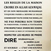 Французский Исламская Цитата Виниловые Наклейки на стены Стикеры арт Арабский мусульманский дома DecorationFQ0026