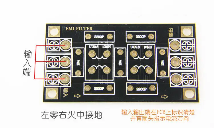 110V 220V AC Мощность фильтровальная пластина 4A EMI фильтр Шум подавитель очиститель звука усилитель Шум примесей очиститель фильтрации