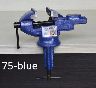 

1PCS Model 75-BLUE carbon steel Bench Table Swivel Lock Clamp Vice Craft Jewelry woodworking Hobby Vise