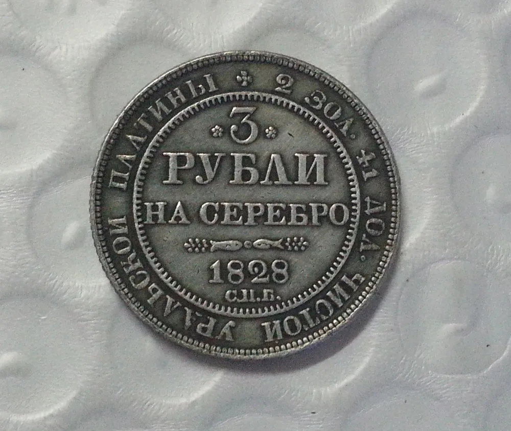 

1828-1845 Russia 3 ROUBLES platinum Copy Coin commemorative coins-replica coins medal coins collectibles