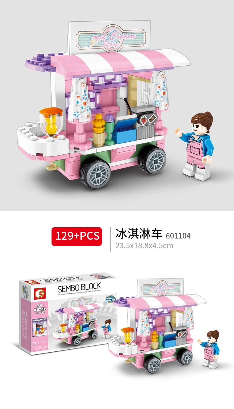 sembo blocks car 601104-1