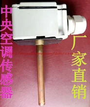 Temperature sensor TS-9105-8290 electronic temperature sensor transmitter