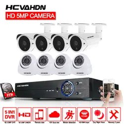 HCVAHDN 5.0MP камера безопасности системы 5MP комплект видеонаблюдения 8CH DVR 1944 P видео выход комплект CCTV легко удаленного просмотра на телефоне
