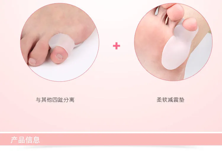 1 пара Little finger Beetle-crusher Bone Уход за ногами Toes приспособление для устранения деформации пальца на ноге здоровье и гигиена педикюр инструмент