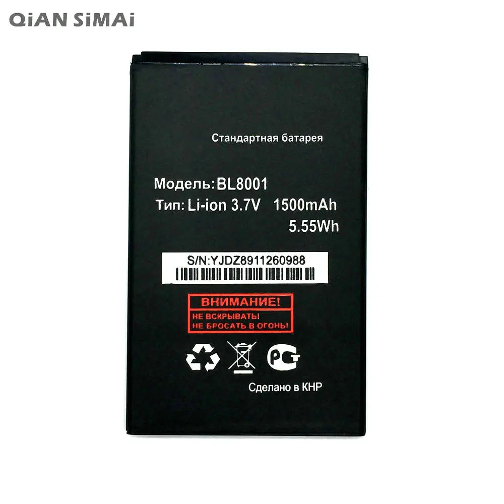 BL8001 (3)
