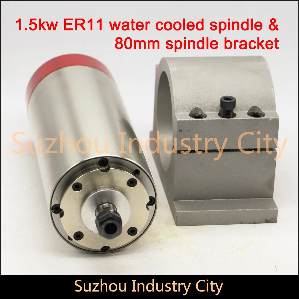 220V 1.5KW  ER11 CNC Water Cooled Spindle Motor wood working CNC spindle machine & 80mm cast aluminium spindle mount bracket !