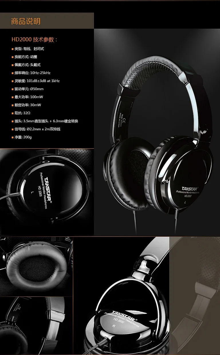 13-earphone