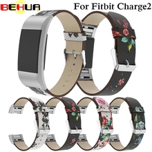Замена для charcharge 2 Charge2 полос peon кожаный полосатый ремешок Сменные Смарт-часы для фитнеса с ремешком с пряжкой