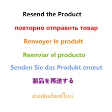 Только для повторной отправки товара для вашего заказа. Пожалуйста, свяжитесь с нами, прежде чем вы закажете это, спасибо