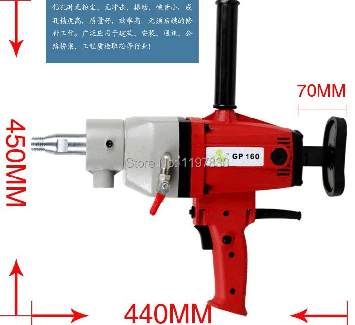 Рекламная распродажа высокого качества GP160 экономичная ручная водяная алмазная буровая машина кондиционер сверлильная машина