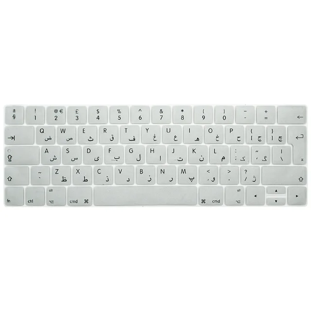 HRH-Arabic-EU-UK-Silicone-Keyboard-Cover-Skin-For-New-MacBook-Pro-13-A1706-and-Pro.jpg_.webp_640x640 (11)