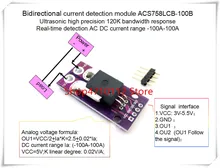 Novo 1 pçs/lote ACS758LCB-100B acs758 acs758lcb 100b 120 khz largura de banda ac, dc:-100-100a 0.02 v/1a