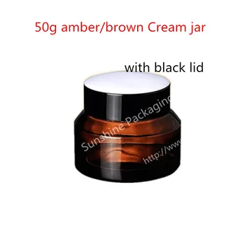 

100pcs 50gAmber Glass Jar Cream Jar with black plastic lid cap inner liner for Homemade lotion cosmetics skin care cream bottles