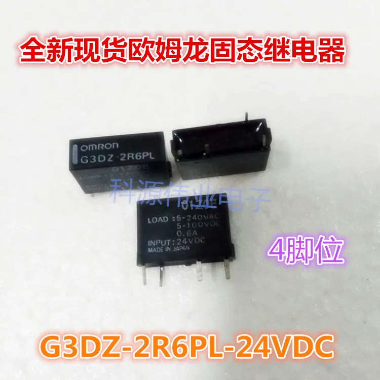 

Spot Solid state G3DZ-2R6PL 24VDC Genuine 24V 4 foot Relay