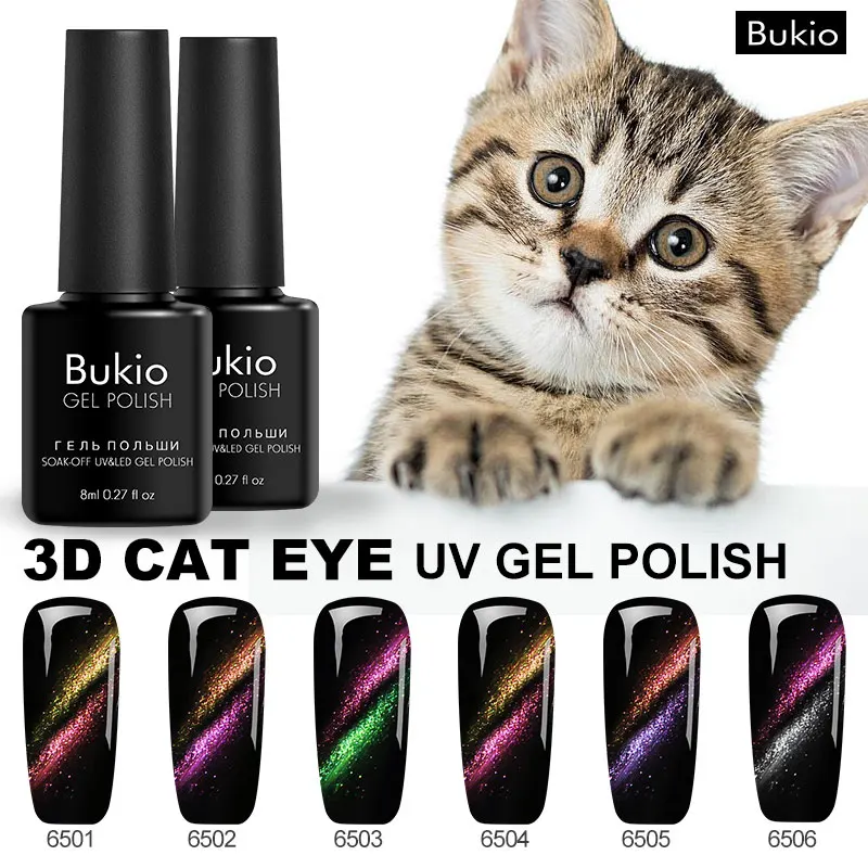Bukio кошачьи глаза ногти гель лак блестки все для маникюра отмачиваемый Vernis