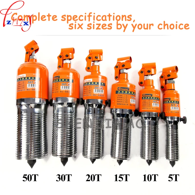 Best Price 1PC Manual Hydraulic Rama Tool 15T Two Three-jaw Integral Bearing Pulley Puller AK-0612 Industrial-grade Hydraulic Rama Tool