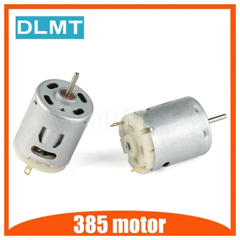 

385 DC Motor Large Torque 12V handmade diy DC motor High Speed High Power High Torque DC Motos