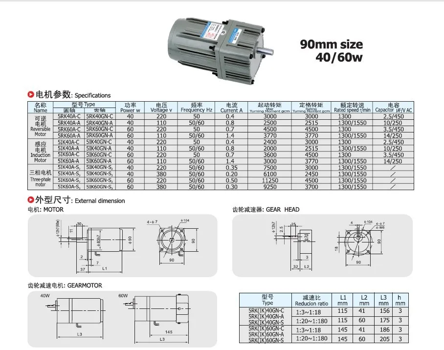 Редукторный двигатель/коробка передач мотор 5IK40GN-C в 220 VAC Выходная мощность 40 Вт Коэффициент уменьшения 1:10 have18 вид может выбрать вертикальный двигатель переменного тока