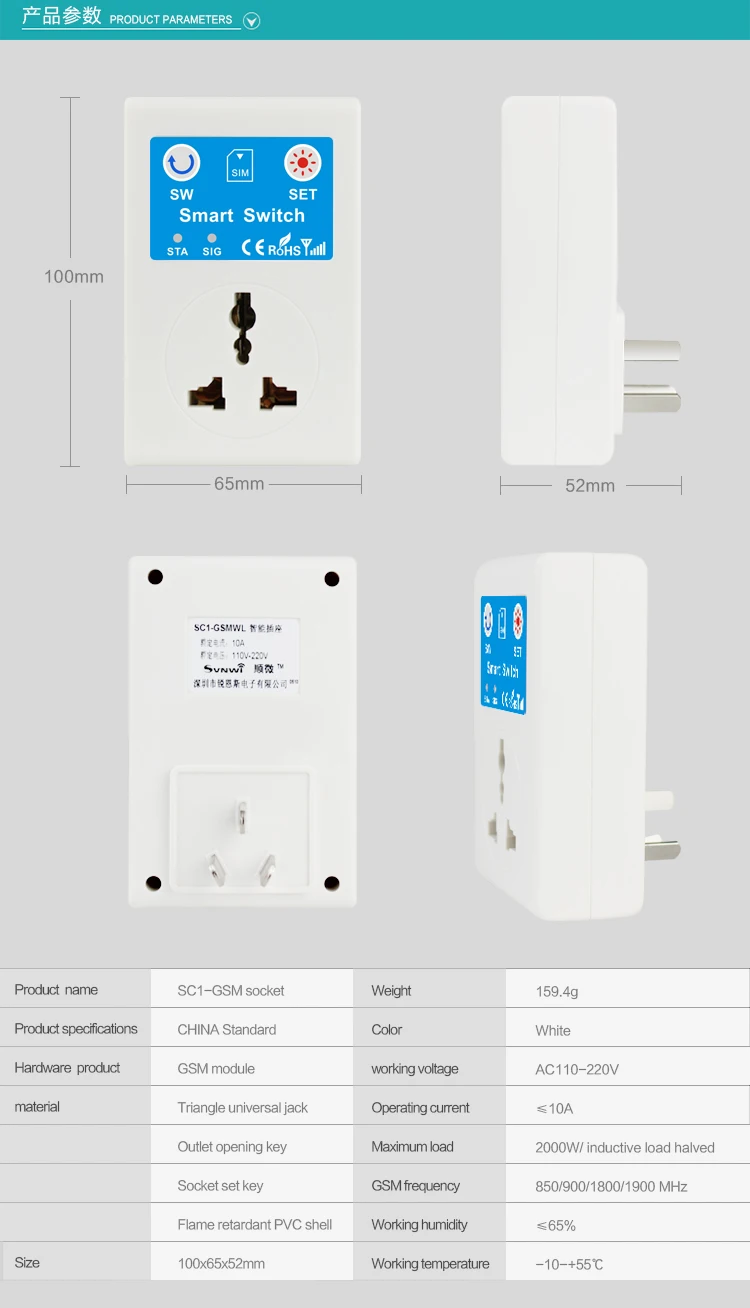 SC1, 220 В, мобильный телефон, SMS, дистанционное Беспроводное управление, умный переключатель, GSM розетка, ЕС, Великобритания, Австралия, вилка для дома, бытовая техника
