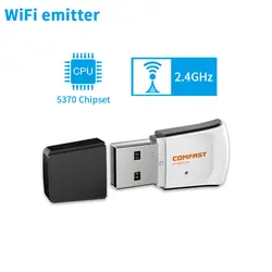 10 ~ 100 шт./лот мини Ralink 5370 Беспроводной Wi-Fi USB Адаптер 802.11b/g/n Wi Fi приемник излучатель 150 Мбит/с pc компьютер сетевой карты