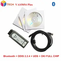 VAS5054A плюс OKI полный чип ODIS V4.4.1 V5.13 Bluetooth с Бесплатная Keygen VAS5054 4,41 V5.1.3 дополнительных услуг 5054A 4,33 диагностический инструмент