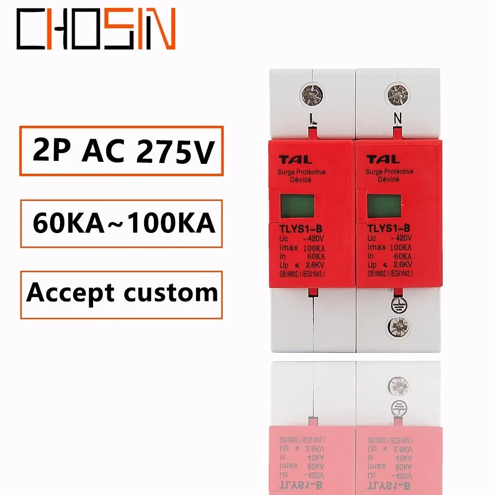 Защита от перенапряжения B100-2P 60KA~ 100KA 275 V 385 V 420 V AC Spd House защитное Низковольтное предохранительное устройство 1 P+ N защита от молнии