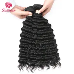 Beauhair натуральный цветные индийские волосы пряди волос 8-24 inch 1/3/4 Связки человеческих волос глубокая волна Связки не-Реми волосы