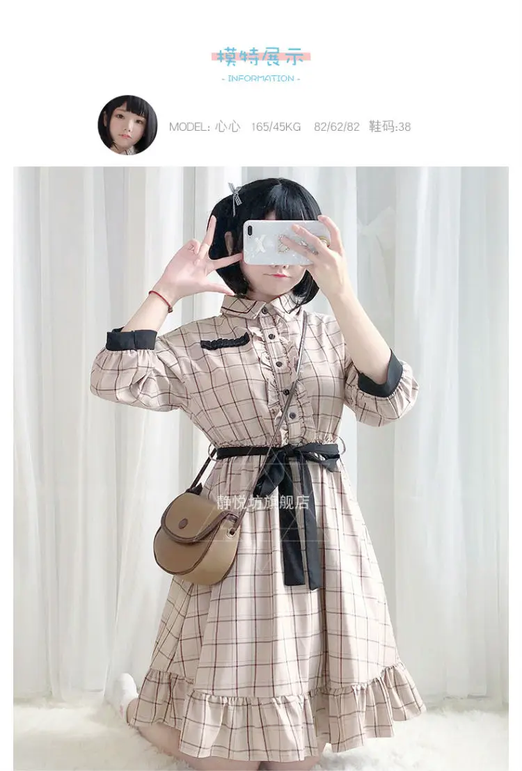 Для женщин японский Лолита платье Сладкий Kawaii Девушка винтажная повязка платья для Latice свежие мягкие сестра пояс в стиле ретро три Qurater