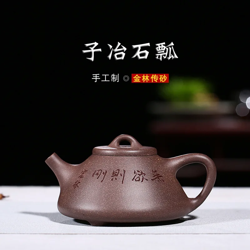 

Yixing Dark-red Enameled Pottery Teapot Famous Full Manual You Stone Pot Kung Fu Tea Have Tea Ceremony Small Teapot