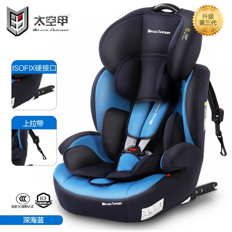 ISOFIX Интерфейс детское сиденье для автомобиля Портативный детское сидение стул 5-точечный ремень безопасности с подставкой для унитаза с регулировкой по высоте, 9 months to 12 years Old - Цвет: ISOFIX 1