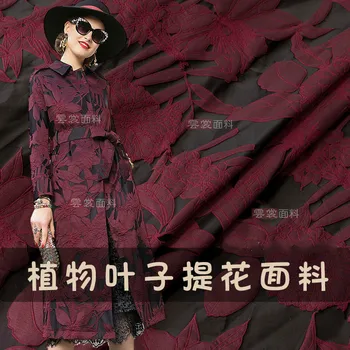 

145cm leaf jacquard fabric yarn-dyed fashion suit dress jacquard fabric jacquard dress fabric wholesale cloth