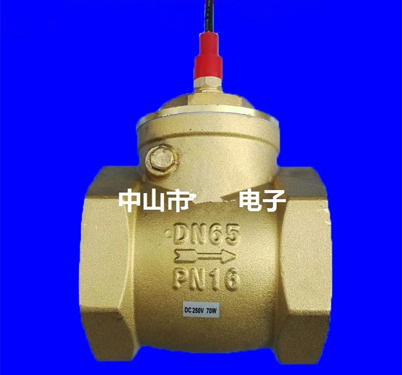Flow switch DN65_