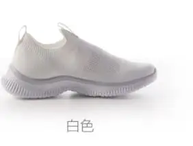 Xiaomi Mijia ULEEMARK/прогулочная обувь для отдыха; пара летающих тканых верхом; мягкая и дышащая повседневная легкая обувь для умного дома - Цвет: Female white 38