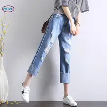 NFIVE бренд женские синие хлопковые прямые джинсы новая мода весна свободный край завиток отверстие джинсовая тонкая трубка девять повседневных брюк