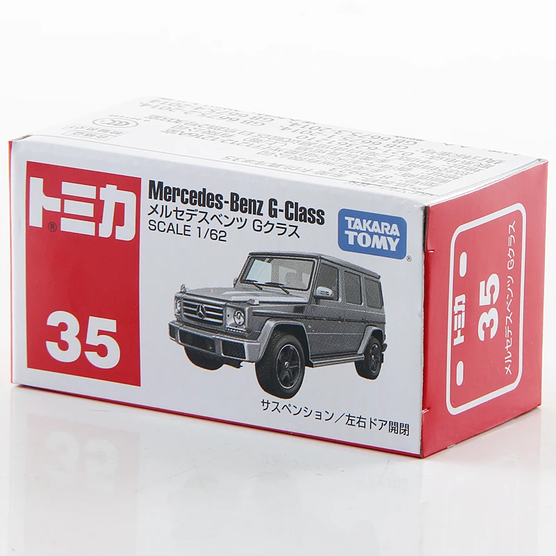 g class toy