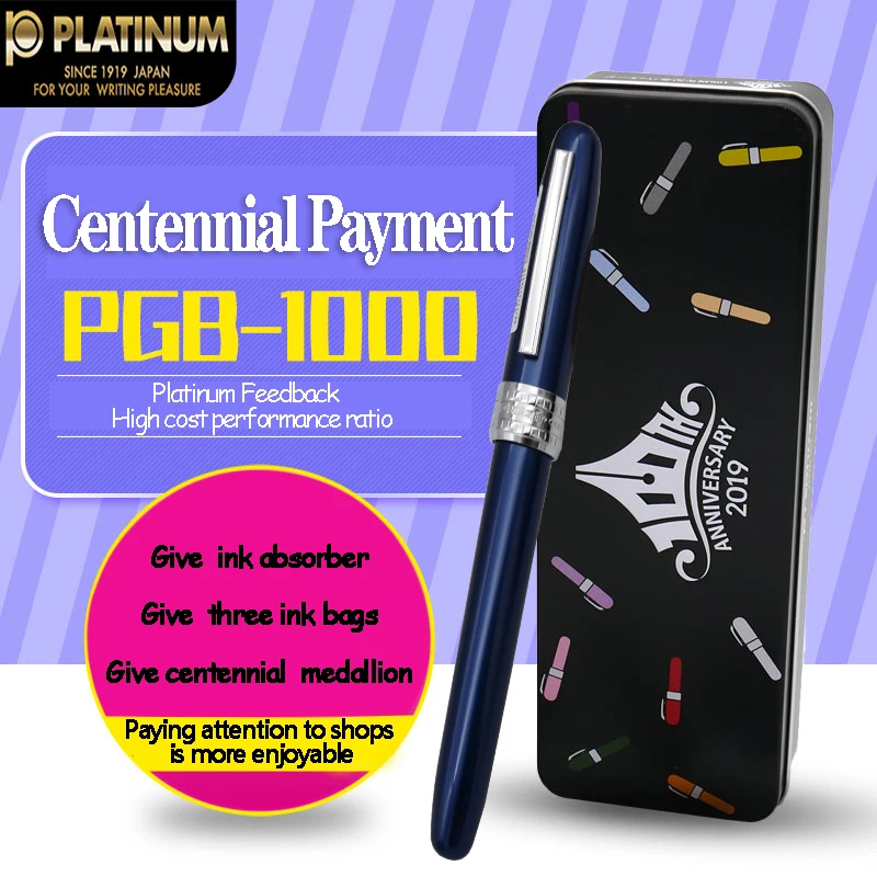 

Platinum 100th Anniversary Preferential Set PGB-1000 Iridium Pen Box Millennium Pen and Pen