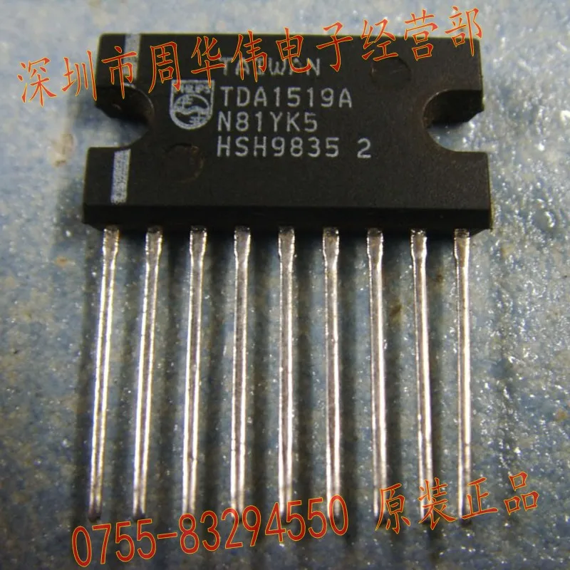 TDA1519A-TDA1519C-TDA1519-TDA1519B-TDA1517-TDA1521A-TDA1516BQ.jpg