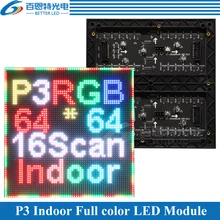 P3 Крытый 192*192 мм 64*64 пикселей RGB полноцветный светодиодный модуль дисплея
