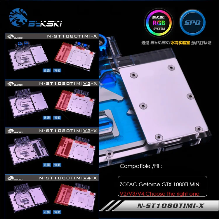 Bykski GPU водный блок для ZOTAC Geforce GTX 1080Ti MINI 4 издания 12 В 4pin 5 3pin светильник N ST1080TIMI/V2/V3/V4