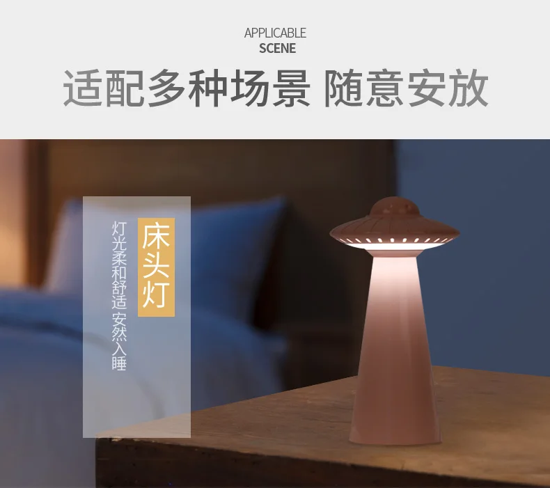 UFO-1_17