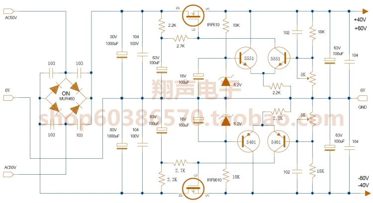 MUR460 FET высоковольтный усилитель мощности плата питания IRF9610/610 VMOSFET